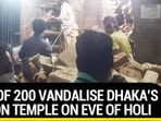 MOB OF 200 VANDALISE DHAKA'S ISKCON TEMPLE ON EVE OF HOLI