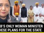 PUNJAB’S ONLY WOMAN MINISTER HAS THESE PLANS FOR THE STATE