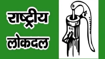 In alliance with Samajwadi Party, the RLD won eight of the three dozen seats it contested. (For representation purpose)