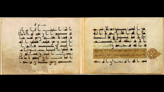 A folio from the Quran written in the Kufic script. (Images courtesy Salar Jung Museum)