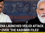 HOW SENA LAUNCHED VEILED ATTACK ON BJP OVER ‘THE KASHMIR FILES’ HOW SENA LAUNCHED VEILED ATTACK ON BJP OVER ‘THE KASHMIR FILES’