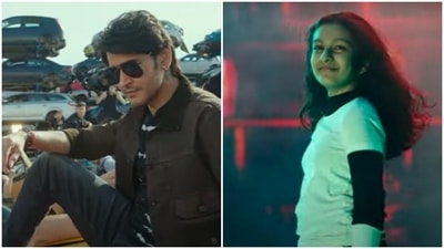 Mahesh Babu and his daughter Sitara in stills from Penny's music video. Mahesh Babu and his daughter Sitara in stills from Penny's music video.