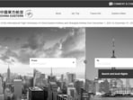 China Eastern Airlines website in black and white in respect for those aboard the plane that crashed Monday afternoon