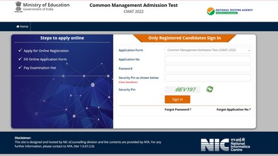 CMAT 2022 correction Window closes today at cmat.nta.nic.in
