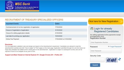 MSC Bank recruitment 2022: Apply for vacancies of Treasury Specialized Officers MSC Bank recruitment 2022: Apply for vacancies of Treasury Specialized Officers
