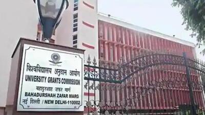 The new CUET rule will come into force from the upcoming academic year (2022-23), UGC said. (File) The new CUET rule will come into force from the upcoming academic year (2022-23), UGC said. (File)