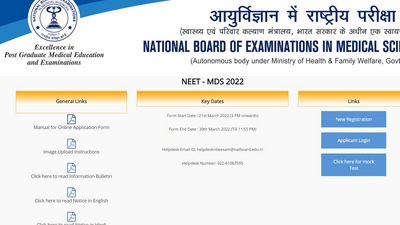 NEET MDS: Application process to reopen from today, here's how to apply