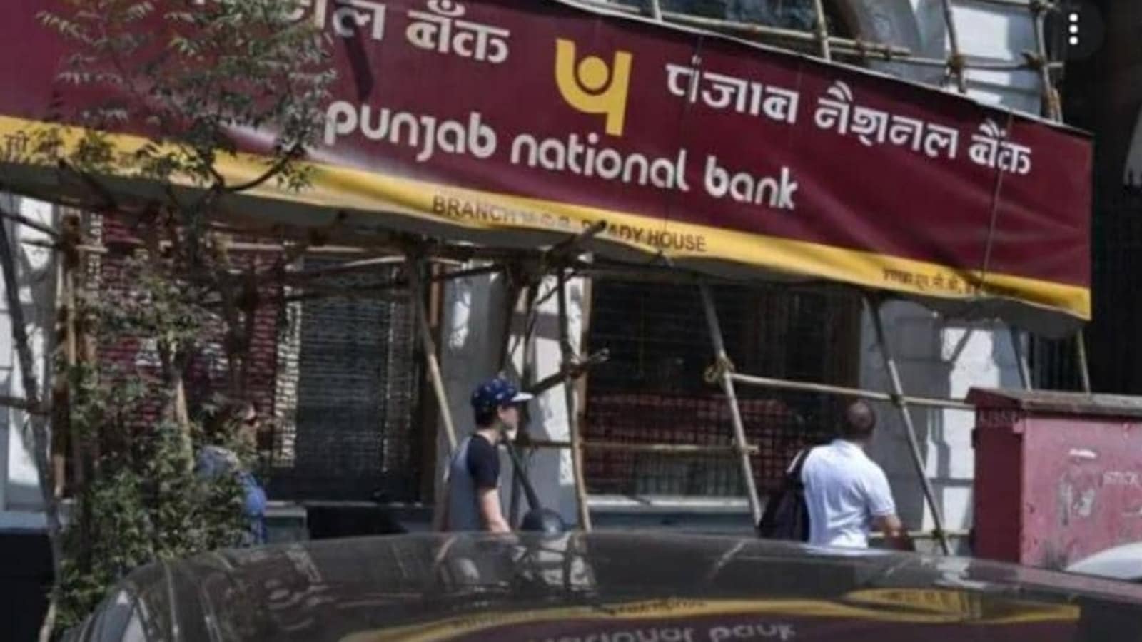 PNB Peons Recruitment 2022: Apply for 15 posts on pnbindia.in