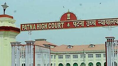 The Patna high court. (HT Photo) The Patna high court. (HT Photo)