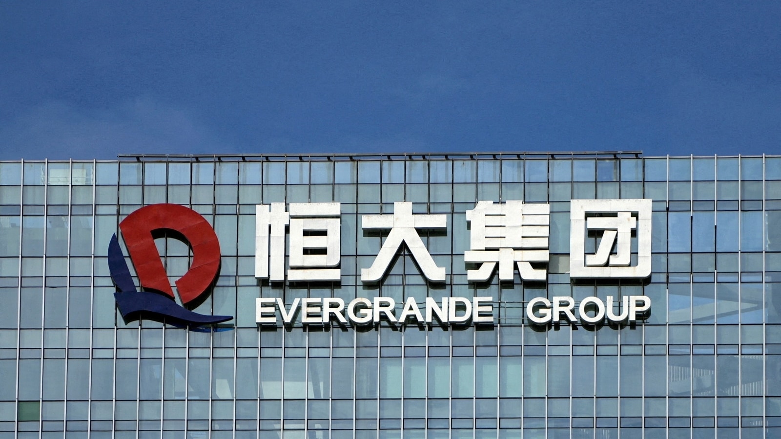 China's Evergrande baffled (and worried) after lenders claim $2 billion in cash