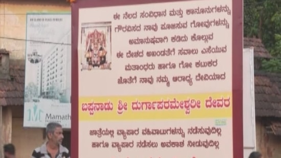 Banner shows message that Muslim traders will not allowed to put up stalls tor sell their products at the temple fair in Mulki, Karnataka.