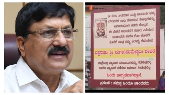 Karnataka Home Minister demanded reports into allegations that Muslim traders were not allowed to have stalls at temple fairs and festivals.&nbsp;
