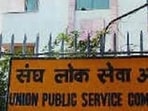 Candidates who have qualified for the Combined Geo‐Scientist (Prelims) Examination, 2022 are eligible to sit for the Main exam, which is scheduled for June 25 and 26, 2022.