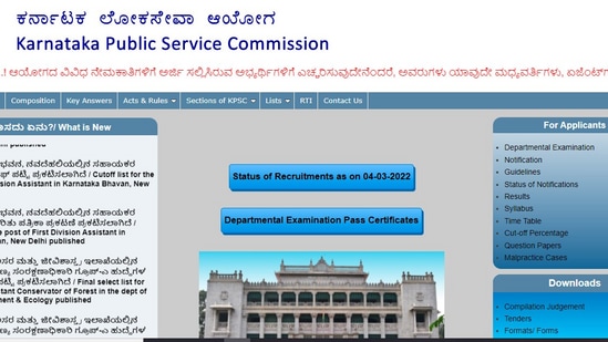 Those who had applied for these posts can go to the official website of KPSC to check their selection status.(kpsc.kar.nic.in)