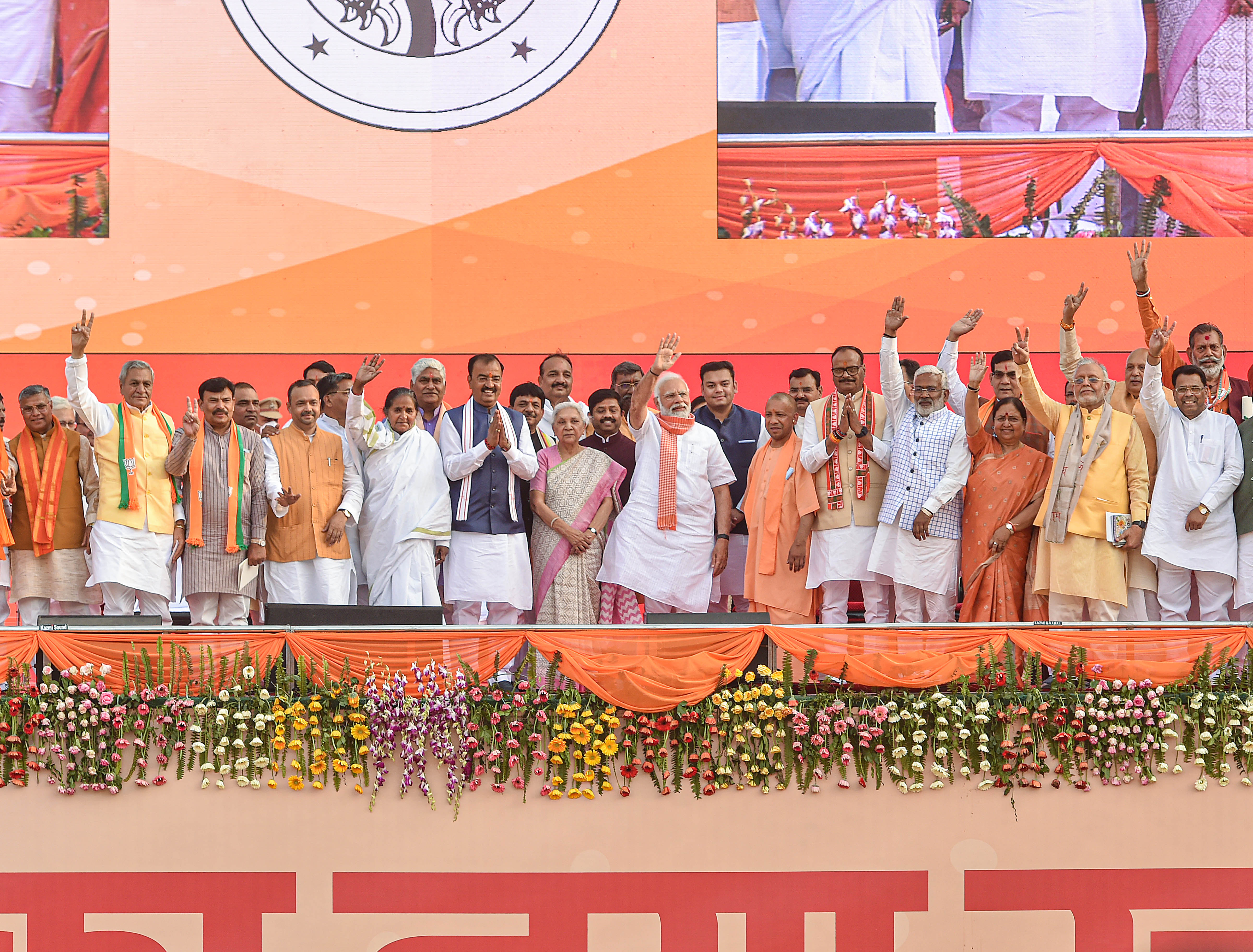 All the ministers in Adityanath’s new cabinet took oath after him at a mega ceremony at the Bharat Ratna Atal Bihari Vajpayee Ekana Cricket Stadium in Lucknow. (PTI) All the ministers in Adityanath’s new cabinet took oath after him at a mega ceremony at the Bharat Ratna Atal Bihari Vajpayee Ekana Cricket Stadium in Lucknow. (PTI)