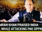 HOW IMRAN KHAN PRAISED INDIA AGAIN, WHILE ATTACKING PAK OPPN