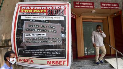 Banking services were affected partially for the second day, as a section of bank employees supports the nationwide strike, at Fort on Tuesday. Bhushan Koyande/HT Photo