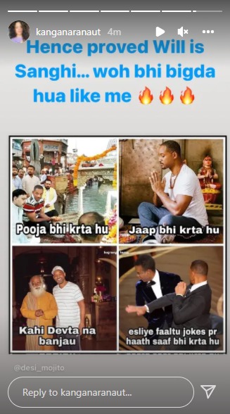 Kangana Ranaut jokingly dubbed Will Smith a ‘Sanghi’ through a meme she shared on Instagram Stories.