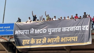 AAP workers in a protest against what they allege is a ‘ploy’ by Centre's ruling BJP to defer civic polls in Delhi. AAP workers in a protest against what they allege is a ‘ploy’ by Centre's ruling BJP to defer civic polls in Delhi.