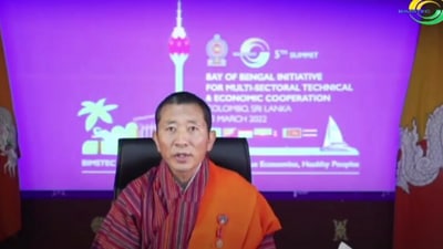 Bhutan Prime Minister Lotay Tshering speaking at 5th BIMSTEC Summit. Bhutan Prime Minister Lotay Tshering speaking at 5th BIMSTEC Summit.