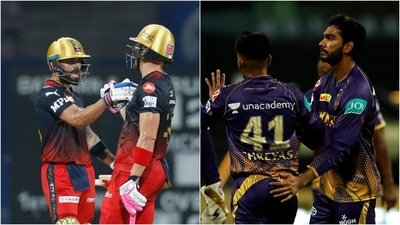 RCB; KKR (IPL) RCB; KKR (IPL)