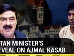 PAKISTAN MINISTER'S BIG REVEAL ON AJMAL KASAB