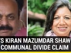 BJP VS KIRAN MAZUMDAR SHAW OVER COMMUNAL DIVIDE CLAIM BJP VS KIRAN MAZUMDAR SHAW OVER COMMUNAL DIVIDE CLAIM