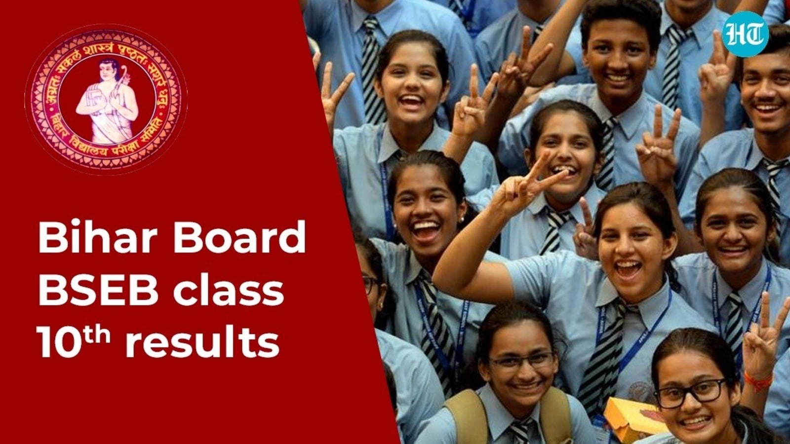 Bihar Board 10th Result 2022 declared at biharboardonline.bihar.gov.in