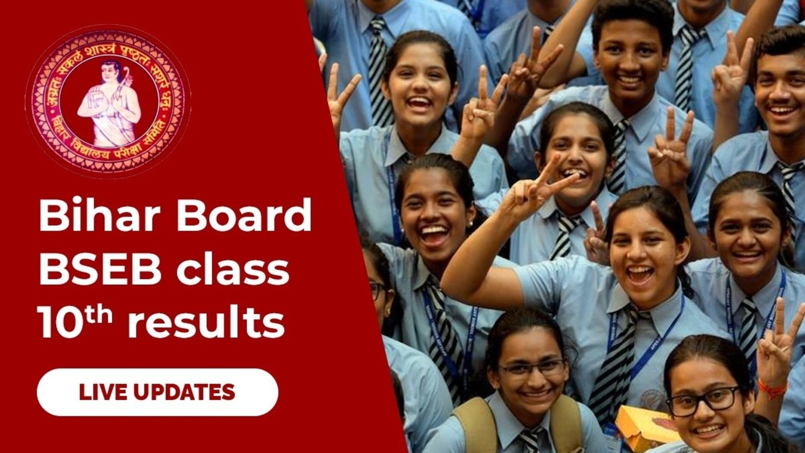 BSEB Bihar 10th Result 2022 LIVE: Class 10 result declaration delayed