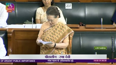 Sonia Gandhi addressed the parliament on Thursday. Sonia Gandhi addressed the parliament on Thursday. 