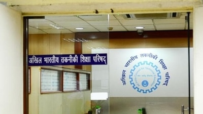 The All India Council for Technical Education (File Photo)