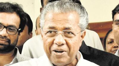Chief minister Pinarayi Vijayan (HT Archives) Chief minister Pinarayi Vijayan (HT Archives)