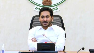 Andhra Pradesh chief minister YS Jagan Mohan Reddy. (ANI Photo) Andhra Pradesh chief minister YS Jagan Mohan Reddy. (ANI Photo)