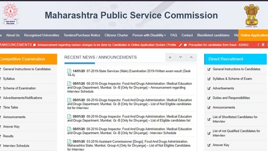 MPSC State Services Prelims Result 2022 declared, here’s direct link to check(MPSC)