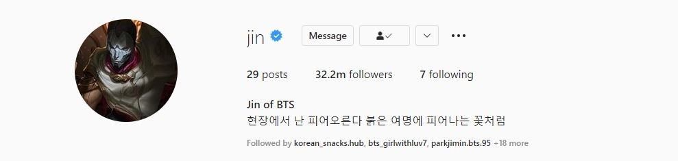 Jin too changed his Instagram profile photo.