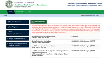 JSSC Excise Constable requirement: Last date to apply for 583 vacancies JSSC Excise Constable requirement: Last date to apply for 583 vacancies