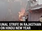 COMMUNAL STRIFE IN RAJASTHAN TOWN ON HINDU NEW YEAR