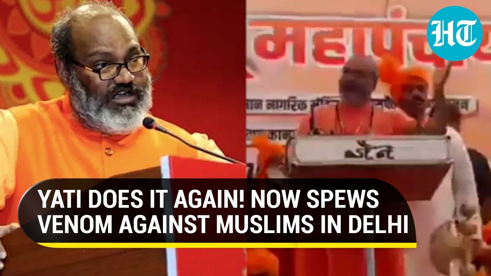 'Take up arms' Yati Narsinghanand incites hate towards Muslims in