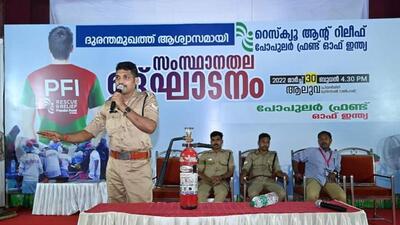 A controversy had erupted in Kerala after photos of fire service officials training Popular Front of India workers were widely shared on social media platforms. (Social media) A controversy had erupted in Kerala after photos of fire service officials training Popular Front of India workers were widely shared on social media platforms. (Social media)