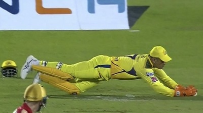 MS Dhoni takes an ambiguous catch MS Dhoni takes an ambiguous catch