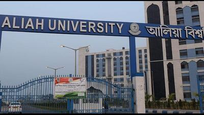 Run by the department of minority affairs and Madrasah education, Aliah University was set up in 2008. (aliah.ac.in.) Run by the department of minority affairs and Madrasah education, Aliah University was set up in 2008. (aliah.ac.in.)