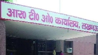 The learning D/L is issued for six months and, during this period, the aspirant has to apply for a permanent licence, which is issued after a test at the RTO office. (pif for representation) The learning D/L is issued for six months and, during this period, the aspirant has to apply for a permanent licence, which is issued after a test at the RTO office. (pif for representation)
