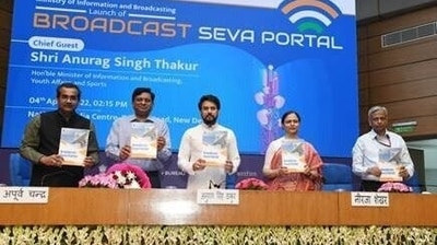 Union I&amp;B minister Anurag Thakur unveils the Broadcast Seva Portal in New Delhi. (Ministry of Information & Broadcasting)