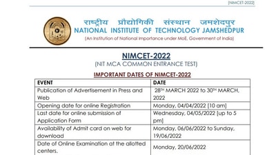 NIMCET 2022: Registration process to begin from today, check details here NIMCET 2022: Registration process to begin from today, check details here