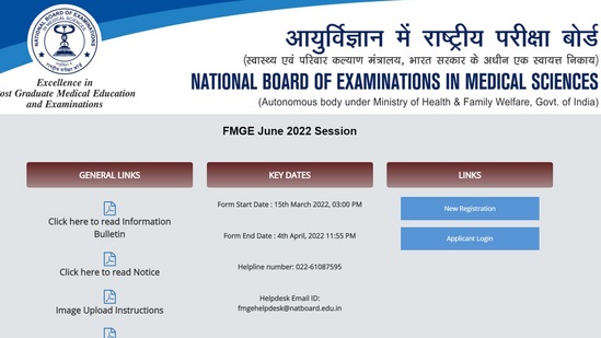 FMGE June 2022 session: Application process ends today, direct link here FMGE June 2022 session: Application process ends today, direct link here