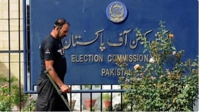 Pakistan Election Commission expressed inability to hold elections within three months.&nbsp; ((AFP File photo))