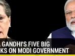 SONIA GANDHI'S FIVE BIG ATTACKS ON MODI GOVERNMENT SONIA GANDHI'S FIVE BIG ATTACKS ON MODI GOVERNMENT