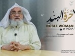 Al-Qaeda's chief Ayman al-Zawahiri slammed the hijab row in Karnataka in his latest video. (Source: Raphael Gluck Twitter)