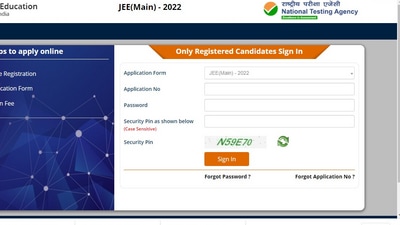 JEE Main 2022 session 1 correction window opens (JEE Main 2022 official website)