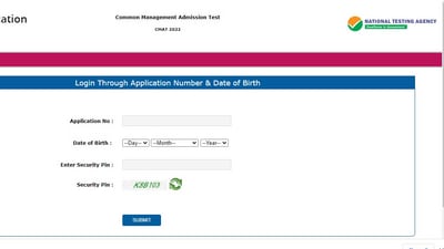 CMAT admit card 2022 released (cmat.nta.nic.in)
